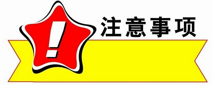 鋸末粉碎機(jī)的注意事項