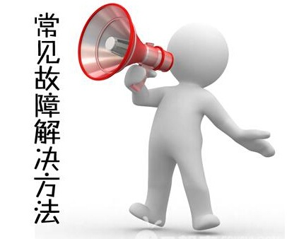 鋸末粉碎機(jī)常見的故障和解決方法