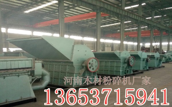 玉米芯粉碎機